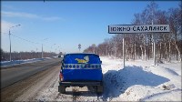 "Великий Северный Путь" привел путешественника-экстремала на Сахалин, Фото: 10