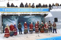 Крестный ход в Южно-Сахалинске завершился купанием трех тысяч сахалинцев, Фото: 4