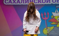 КВН 2019 Южно-Сахалинск, Фото: 14