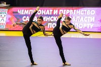 Сахалинские чир спортсменки открыли сезон региональными соревнованиями, Фото: 17