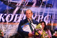 На Сахалине наградили лучших учителей ОБЖ 2019 года, Фото: 5