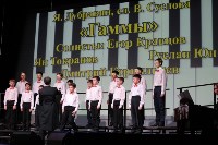 Концерт хоровой музыки, Фото: 14