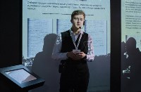 Выставочный проект "Без срока давности" открылся на Сахалине, Фото: 2