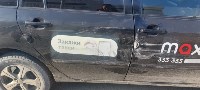 Очевидцев ДТП с участием Toyota Land Cruiser и Toyota Corolla Fielder ищут в Южно-Сахалинске, Фото: 1