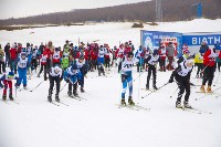 Сахалинская лыжня - 2017, Фото: 15