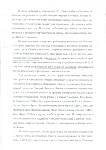 Письмо Хорошавина об ЭВС, Фото: 3