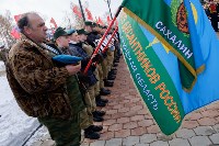 В Южно-Сахалинске почтили память воинов-интернационалистов, Фото: 6