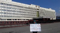 Одиночные пикеты и народные сходы прошли на Сахалине 3 марта, Фото: 17