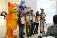 Итоги конкурса детской анимации подвели в Южно-Сахалинске, Фото: 3