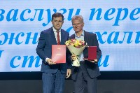 Трём жителям Южно-Сахалинска присвоили звания "Почётный гражданин", Фото: 5