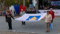 В Корсакове отмечают День города, Фото: 5