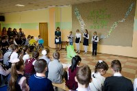 Южно-сахалинские школьники прошли «Вокруг островов за 120 минут», Фото: 14