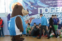 Школьная баскетбольная лига «КЭС-Баскет» объявляет о старте нового сезона, Фото: 8
