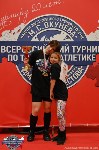 Тяжелоатлеты из Холмска завоевали четыре медали всероссийских соревнований, Фото: 1