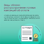 Как отличить газовиков от аферистов, Фото: 1