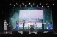 Форум "Образование — энергия будущего" , Фото: 3