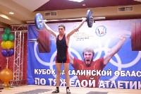 Кубок по тяжелой атлетике впервые прошел в Южно-Сахалинске, Фото: 20