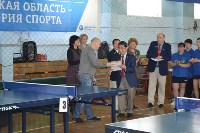 Чемпионат Сахалинской области по настольному теннису, Фото: 2