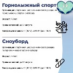 Спортивные школы Южно-Сахалинска, Фото: 7