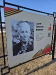 "Галерея героев Победы" в парке Корсакова, Фото: 1