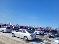 Автопробег в поддержку российской армии, Фото: 13