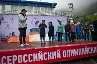 Больше 200 южносахалинцев отметили Всероссийский олимпийский день, Фото: 11