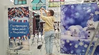 Выставка "Новогодний калейдоскоп" откроется сегодня в Южно-Сахалинске, Фото: 5