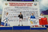 Сахалинские каратисты завоевали пять медалей первенства России, Фото: 4