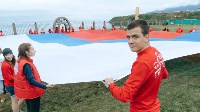 День флага России отпраздновали не только сахалинцы, но и иностранные гости региона, Фото: 13