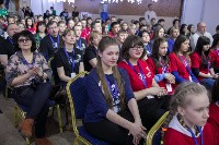 WorldskillsRussia, Фото: 1