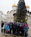 Сахалинские школьники вернулись с Кремлевской елки, Фото: 13