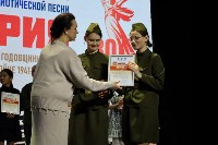 Гала-концерт в честь закрытия фестиваля-конкурса "Виктория", Фото: 11