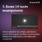 Медиахолдинг АСТВ празднует юбилей - 30 лет, Фото: 4