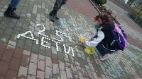 Акция, посвященная Международному дню пропавших детей, прошла в Южно-Сахалинске и Корсакове, Фото: 76