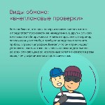 Как отличить газовиков от аферистов, Фото: 6