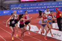 Состязания сильнейших легкоатлетов России завершились на Сахалине: Фото 1 Состязания сильнейших легкоатлетов России завершились на Сахалине, Фото: 1