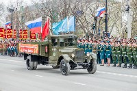 День Победы в Южно-Сахалинске, Фото: 127