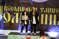 Сахалинки завоевали 10 медалей Всемирной танцевальной Олимпиады, Фото: 5