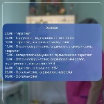 Когда жителям сахалинских городов и посёлков ждать врачей мобильной бригады, Фото: 12