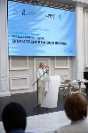 В Южно-Сахалинске открылся Всероссийский женский бизнес-форум, Фото: 9