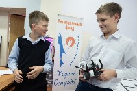 Две дополнительные группы по робототехнике открыли в Южно-Сахалинске, Фото: 2