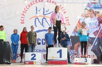 В Южно-Сахалинске состоялся «Кросс нации – 2017», Фото: 12