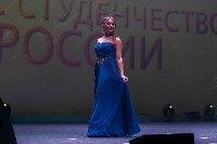 Кристина Гурина стала красивейшей студенткой Сахалина, Фото: 18