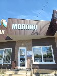 "Белая пятница" каждый день: молоко сахалинского качества со скидкой от 15% , Фото: 3