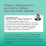 Как отличить газовиков от аферистов, Фото: 5