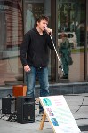 Борис Гребенщиков дал уличный концерт в Южно-Сахалинске, Фото: 24