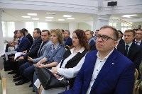 Инвестиционный совет Сахалинской области переходит на новый формат работы , Фото: 2