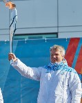 Министр спорта России посетил международные игры «Дети Азии» на Сахалине, Фото: 5