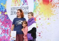 Всероссийский день ходьбы, Фото: 13