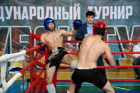 Соревнования по кикбоксингу прошли в Южно-Сахалинске, Фото: 6